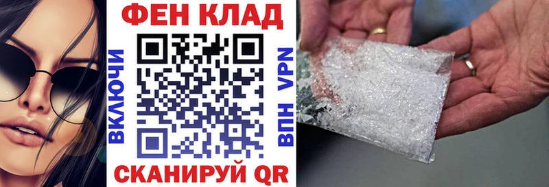 наркошоп  Норильск  АМФ 98% 