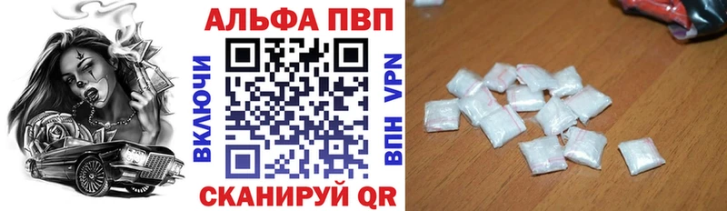 A-PVP СК КРИС  сколько стоит  это какой сайт  Норильск 