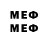МЕФ mephedrone nagesh tagadur