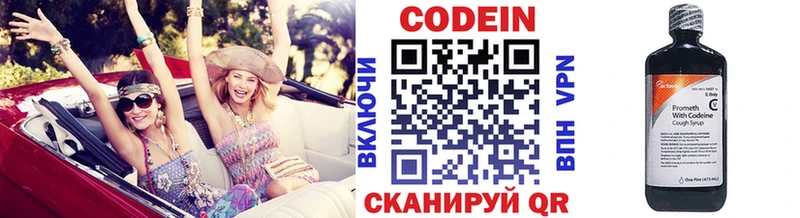 наркота  Норильск  Codein напиток Lean (лин) 
