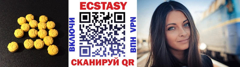 Ecstasy VHQ  Норильск 