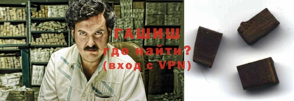 синтетический гашиш Горно-Алтайск