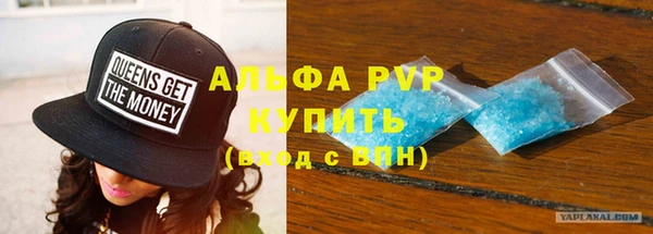синтетический гашиш Горно-Алтайск
