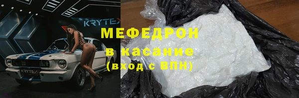 эйфоретик Горнозаводск