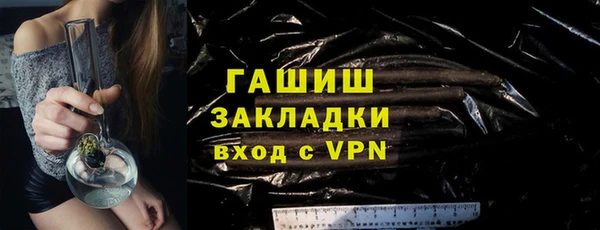 эйфоретик Горнозаводск