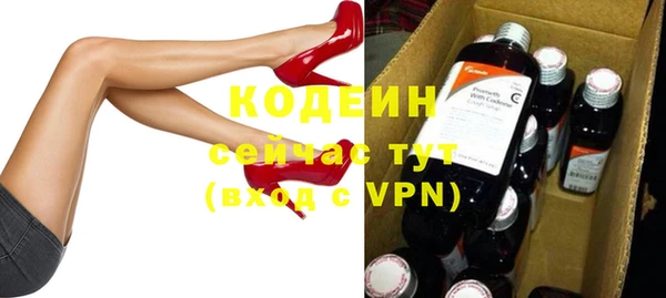 синтетический гашиш Горно-Алтайск