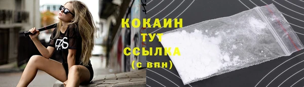 каннабис Горняк