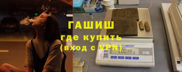 синтетический гашиш Горно-Алтайск