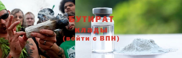 каннабис Горняк