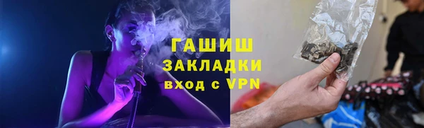 каннабис Горняк