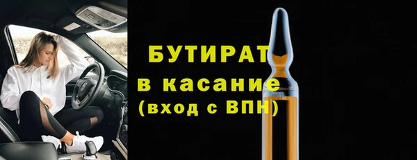 синтетический гашиш Горно-Алтайск