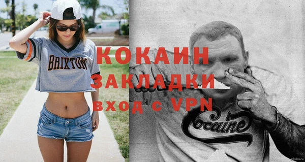 эйфоретик Горнозаводск