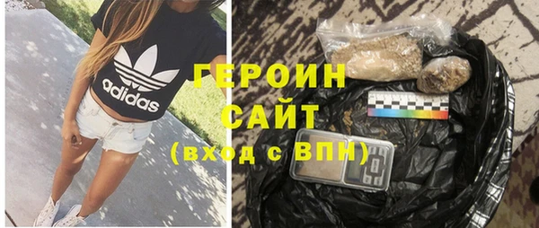 эйфоретик Горнозаводск