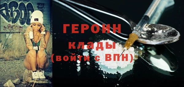 синтетический гашиш Горно-Алтайск