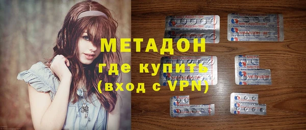 синтетический гашиш Горно-Алтайск