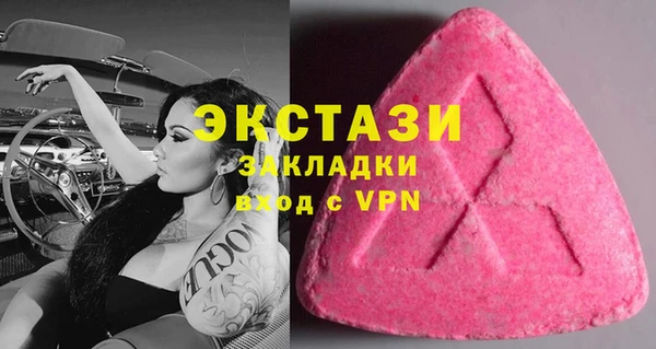 синтетический гашиш Горно-Алтайск