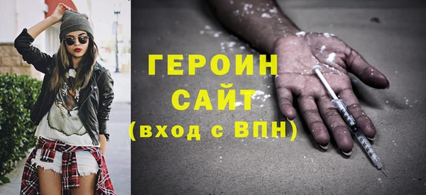синтетический гашиш Горно-Алтайск