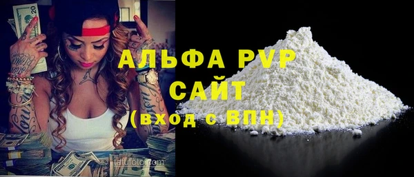 синтетический гашиш Горно-Алтайск