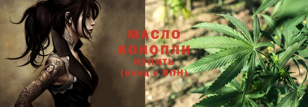 синтетический гашиш Горно-Алтайск