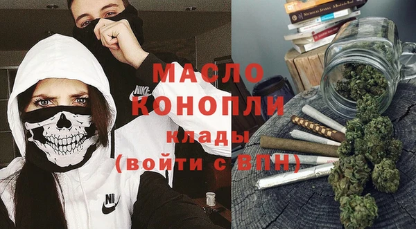 каннабис Горняк