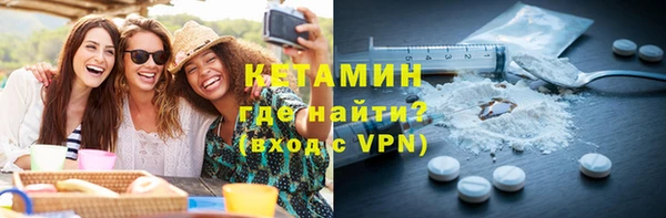 синтетический гашиш Горно-Алтайск