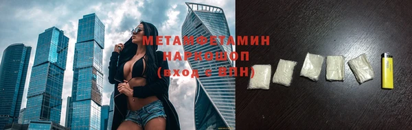 эйфоретик Горнозаводск