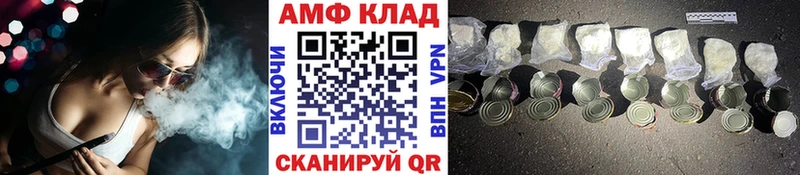 купить наркотики сайты  Норильск  МЕТАМФЕТАМИН Декстрометамфетамин 99.9% 