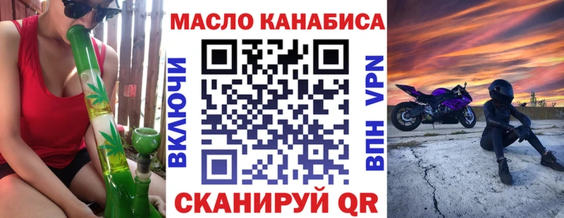 где купить наркоту  Норильск  Дистиллят ТГК Wax 